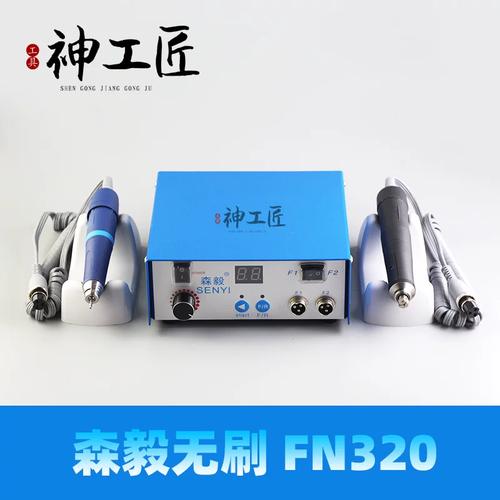 senyi牙机 一机多能的雕刻利器，从玉石到银饰的全能打胚精雕方案